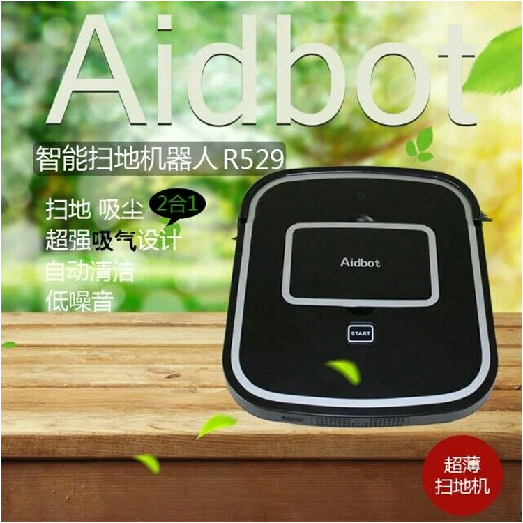 智能掃地機器人 全自動感應擦地機 家用吸塵器 家用電動小型充電