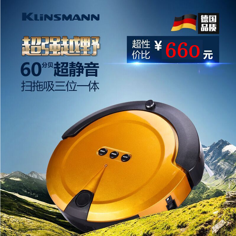 智能掃地機(jī)器人 全自動擦拖掃吸塵器一體機(jī)家用超薄電動自動充電