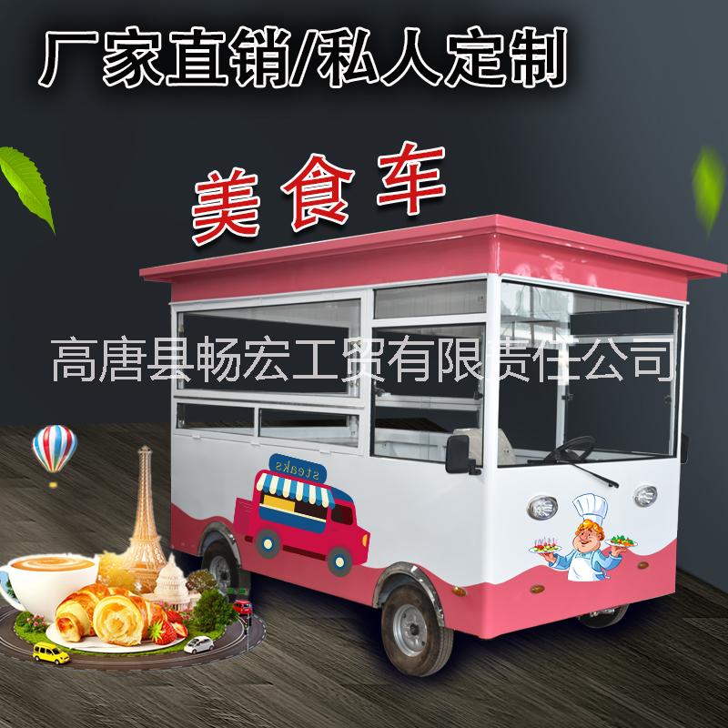 移動售貨車圖片/移動售貨車樣板圖 (4)