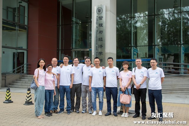 校友聚會(huì)圖片/校友聚會(huì)樣板圖 (3)