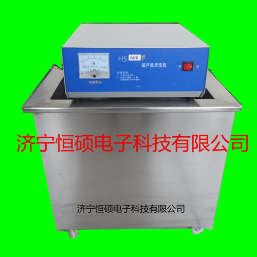 20KHZ2000W超聲波清洗機(jī)圖片/20KHZ2000W超聲波清洗機(jī)樣板圖 (4)