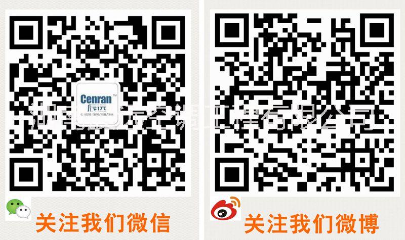 麥克維爾中央空調變頻多聯中央空調