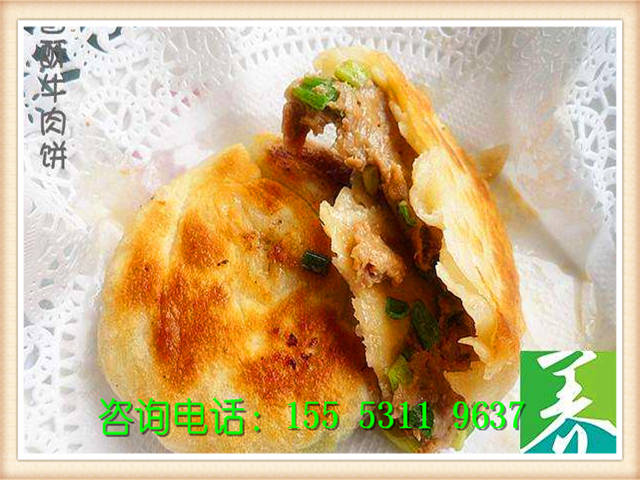 香酥牛肉餅圖片/香酥牛肉餅樣板圖 (1)