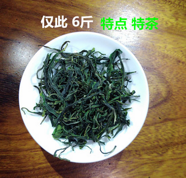 人间上等高山绿茶特种茶图片