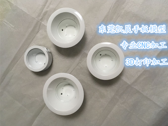 手板｜手板模型 ｜LED燈罩圖片