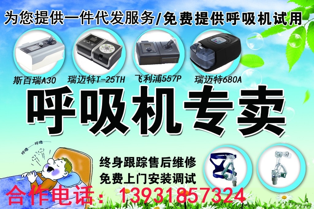 費(fèi)雪派克圖片/費(fèi)雪派克樣板圖 (1)