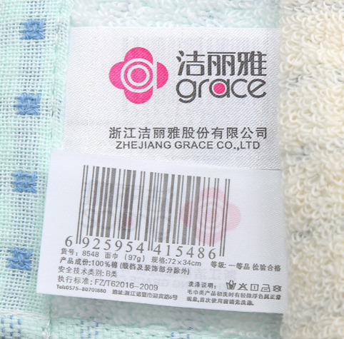 禮品毛巾圖片/禮品毛巾樣板圖 (4)