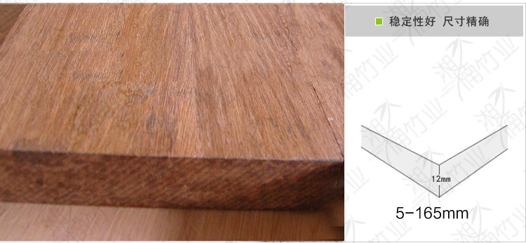 重竹竹板圖片/重竹竹板樣板圖 (3)