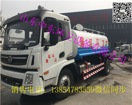 園林綠化灑水運(yùn)水車