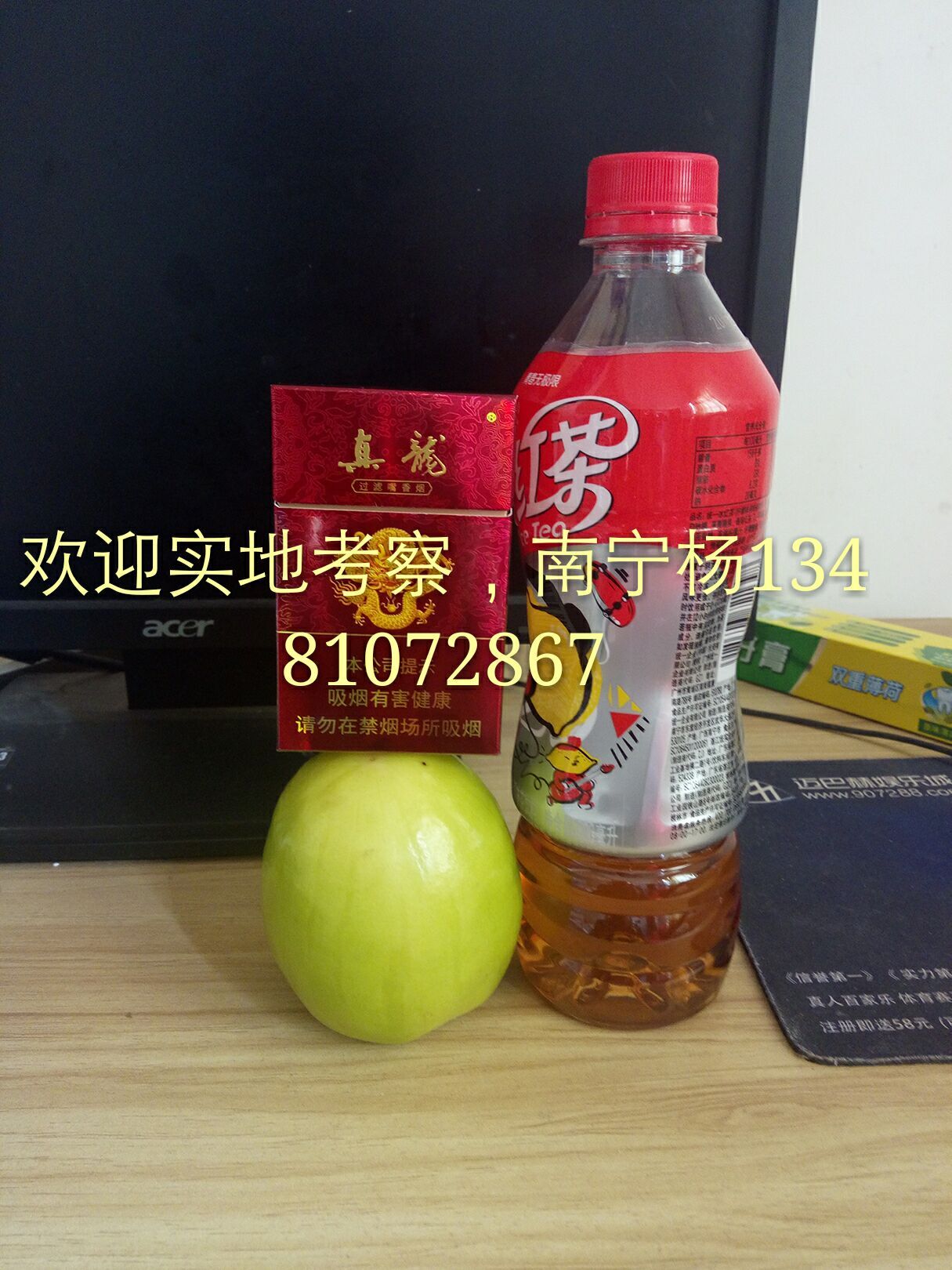 棗苗圖片/棗苗樣板圖 (1)