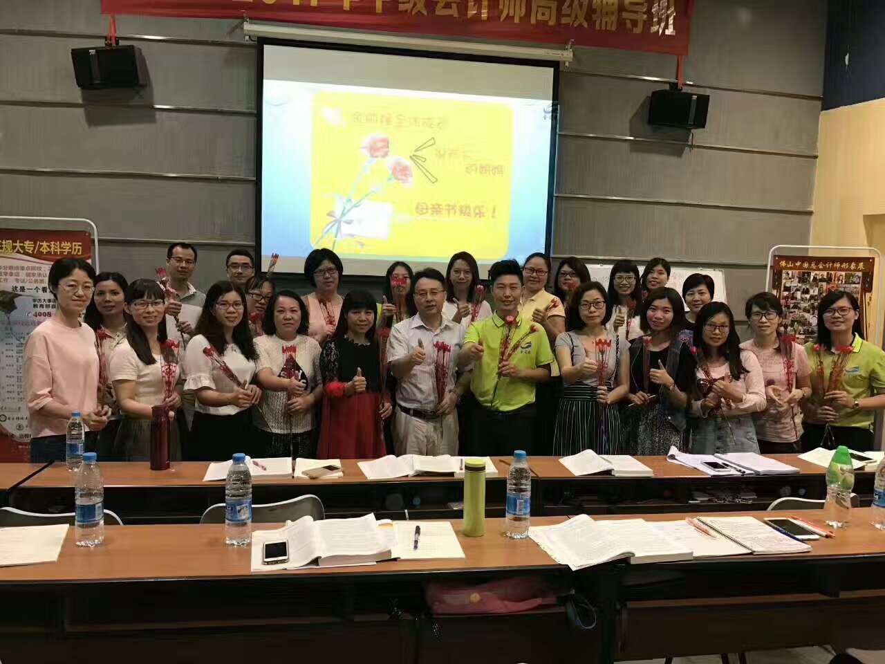 佛山大良中級(jí)考前沖刺3天*課程