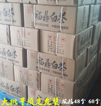 白茶餅圖片/白茶餅樣板圖 (4)