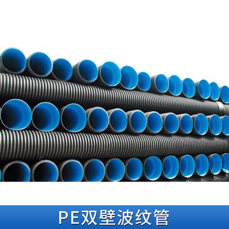 云南PE雙壁波紋管圖片/云南PE雙壁波紋管樣板圖 (3)