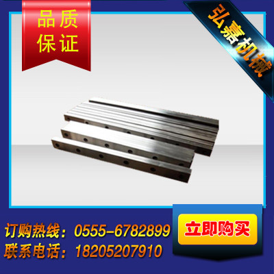 剪板機刀片圖片/剪板機刀片樣板圖 (2)