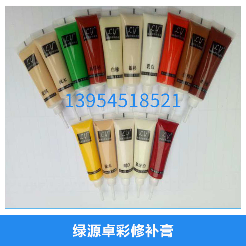 綠源卓彩修補(bǔ)膏 木制品家具修補(bǔ)漆 多種顏色 油漆填縫劃痕修復(fù)膏 煙臺(tái)綠源卓彩修補(bǔ)膏