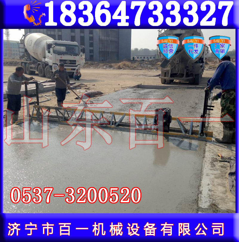 百一牌10米攤鋪機 混凝土振動梁  框架式整平機