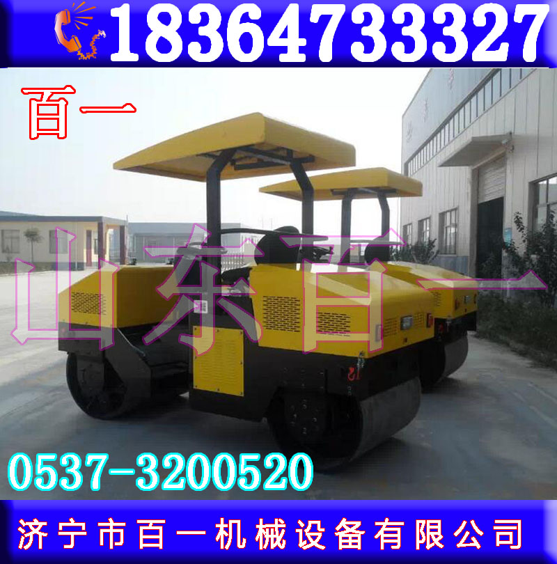 3噸壓路機(jī)圖片/3噸壓路機(jī)樣板圖 (2)