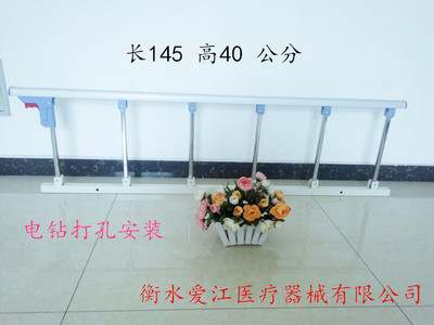 愛江牌 醫(yī)院病床護(hù)欄 加工定做圖片