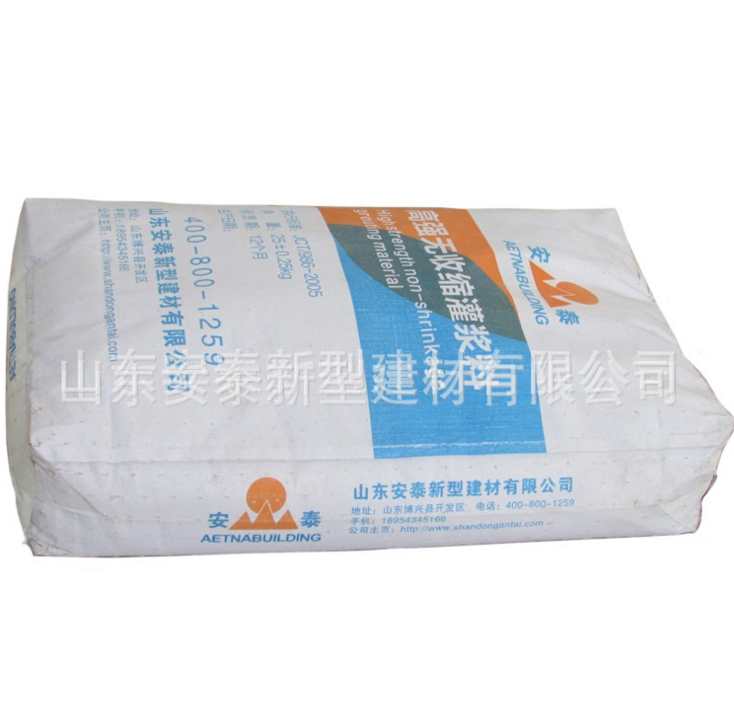 山東超細(xì)水泥灌漿料 河北廠家 供應(yīng)高強(qiáng)灌漿料 超細(xì)水泥灌漿料