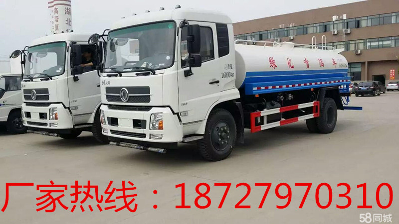 各種灑水車，解放20噸2手灑水車圖片/各種灑水車，解放20噸2手灑水車樣板圖 (3)