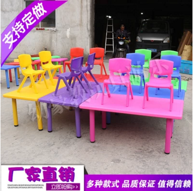 蹦床 攀爬墻 塑料兒童桌椅
