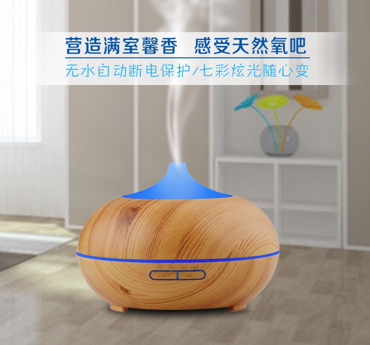 500ml木紋香薰機(jī)圖片/500ml木紋香薰機(jī)樣板圖 (4)