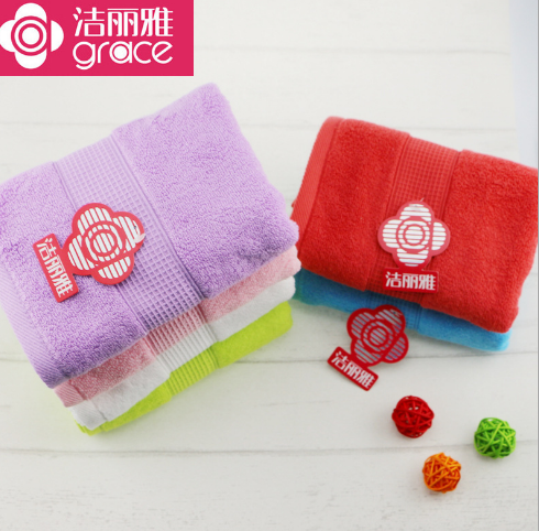 潔麗雅毛巾 純棉毛巾婚慶年廠家直銷供應(yīng)商批發(fā)