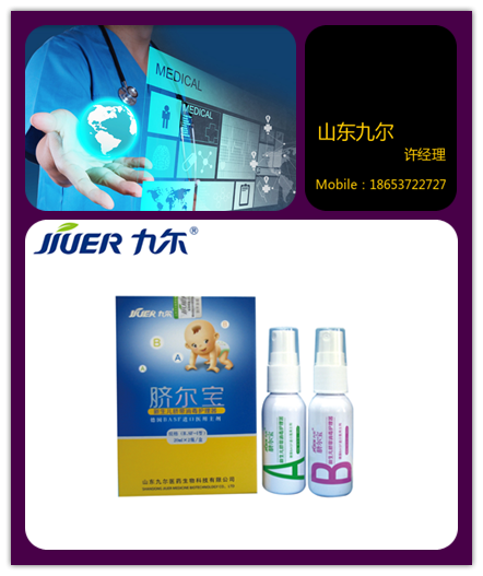 廠家招商新生兒臍帶消毒護理套裝（臍爾寶）新生兒臍帶護理設備