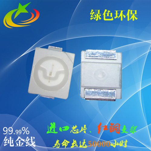 led3528翠綠色燈珠3528圖片