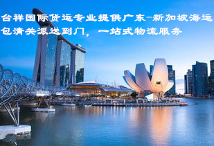 清關(guān)派送圖片/清關(guān)派送樣板圖 (1)