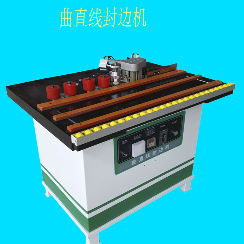 廠家直銷(xiāo)手動(dòng)加寬封邊機(jī)價(jià)格手動(dòng)曲直線封邊機(jī)雙面涂膠封邊機(jī)