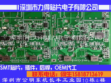 供应公明SMT贴片加工价格@公明SMT贴片加工批发图片