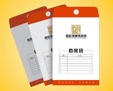 定制檔案袋圖片