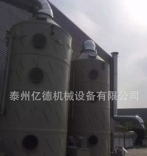 廢氣處理設備圖片/廢氣處理設備樣板圖 (2)