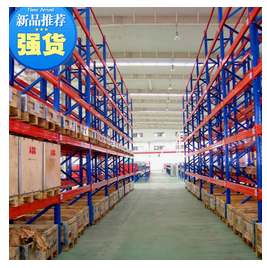 庫房圖片/庫房樣板圖 (1)