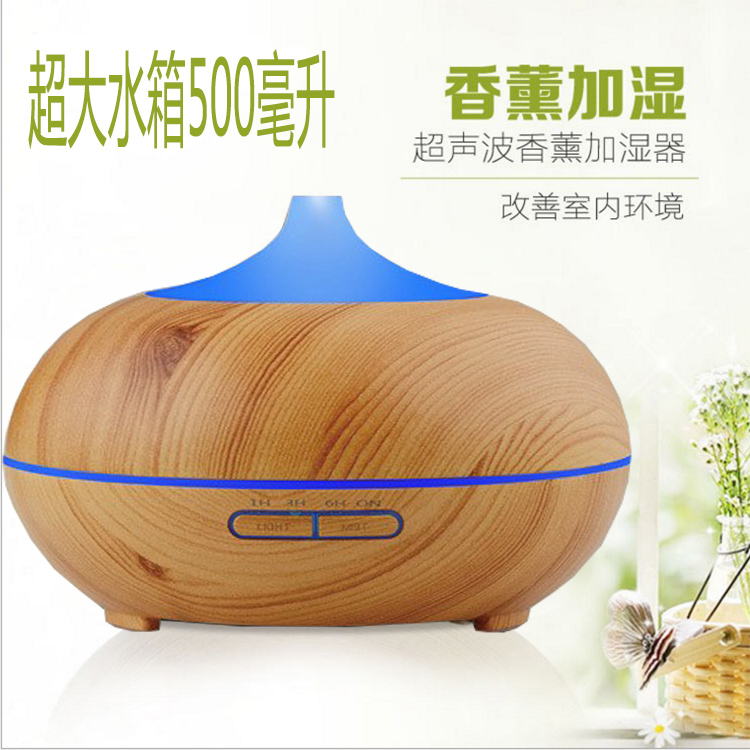 500ml木紋香薰機(jī)圖片/500ml木紋香薰機(jī)樣板圖 (2)