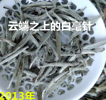 白毫圖片/白毫樣板圖 (2)