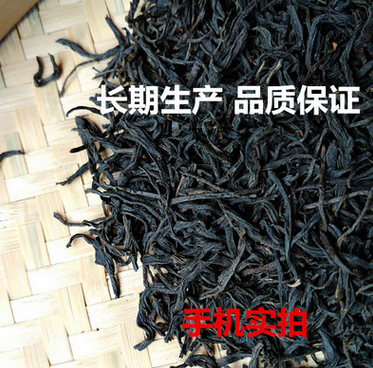 高山小種紅茶福建紅茶廠家批發(fā)圖片