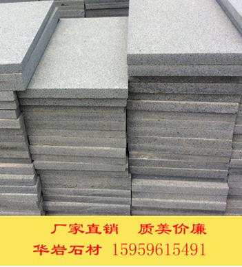 優(yōu)質(zhì)花崗石 優(yōu)質(zhì)花崗石批發(fā) 優(yōu)質(zhì)花崗石廠家 優(yōu)質(zhì)花崗石供應(yīng)商