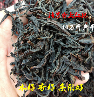 正巖肉桂果清香大紅袍廠家圖片