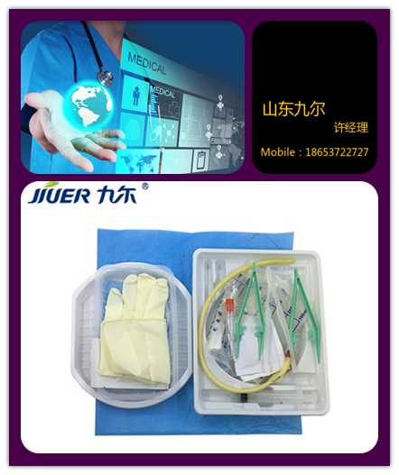 一次性使用無(wú)菌導(dǎo)尿包圖片
