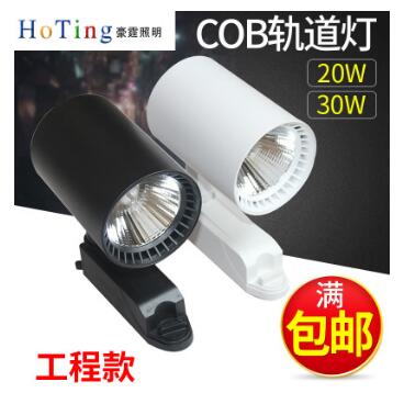 移動式led軌道燈圖片/移動式led軌道燈樣板圖 (1)