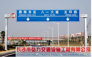 標(biāo)志標(biāo)牌圖片/標(biāo)志標(biāo)牌樣板圖 (1)