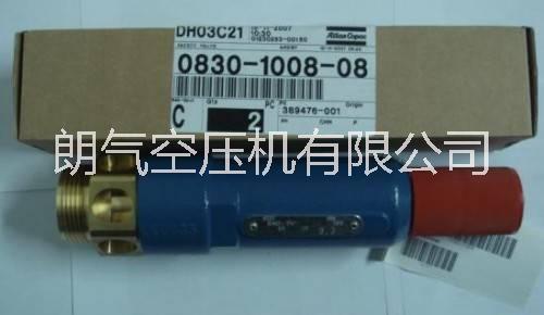 阿特拉斯安全閥|阿特拉斯配件圖片
