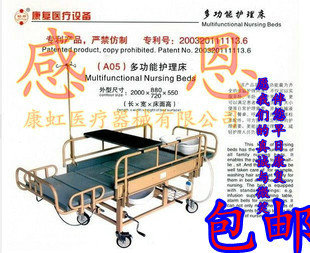 护理床家护理床家用多功能 多功能护理床 医疗器械轮椅床用多功能 多功能护理床图片