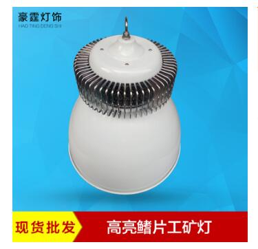 厂家直销100W120W150W200工矿灯鳍片散热工厂照明工矿灯商场灯图片