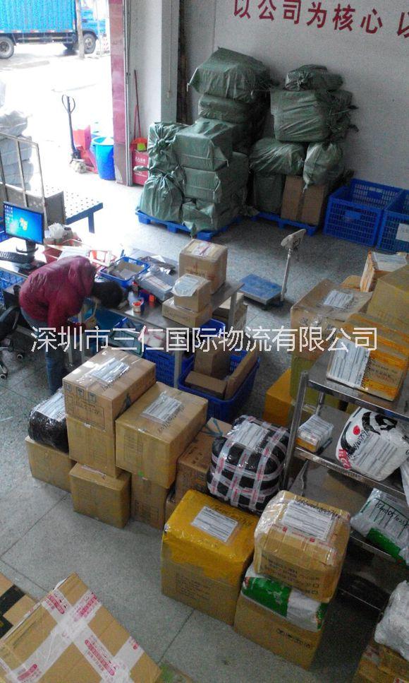 供應(yīng)深圳到巴基斯坦快遞物流