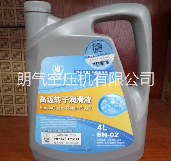 博萊特空壓機(jī)潤滑油|博萊特配件圖片