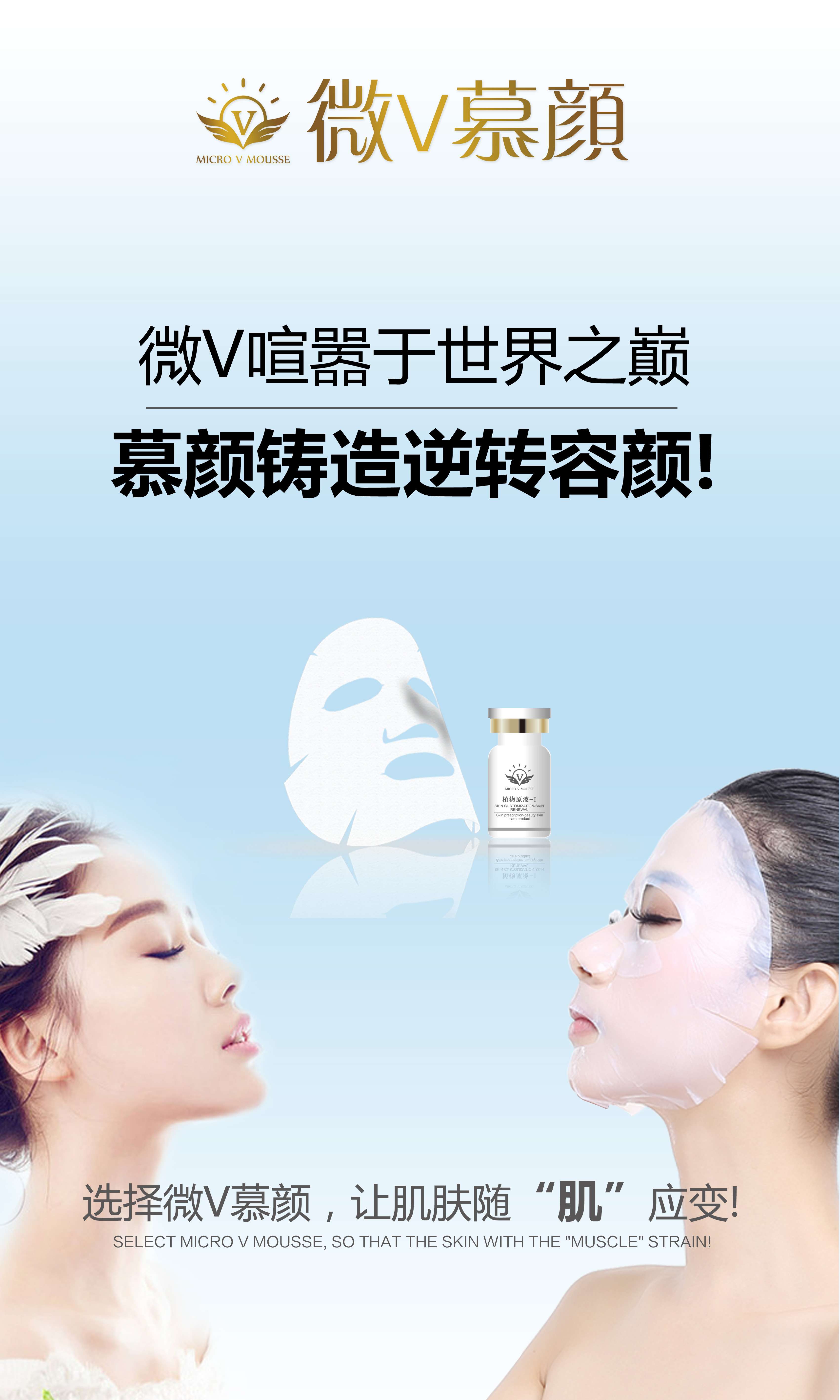 玻尿酸圖片/玻尿酸樣板圖 (1)