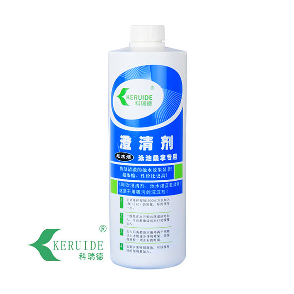 科瑞德澄清劑圖片/科瑞德澄清劑樣板圖 (2)